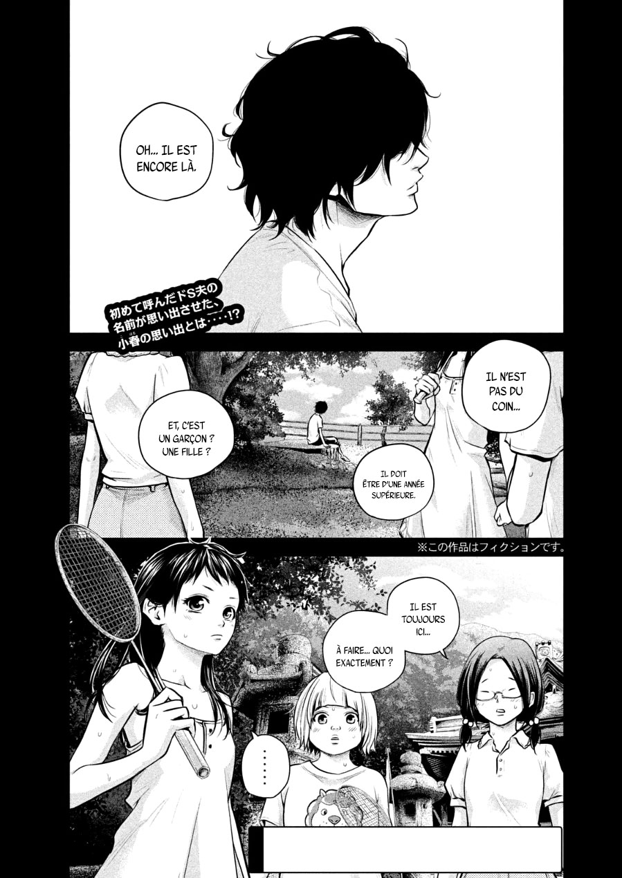Read Hare-Kon vf Manga Online