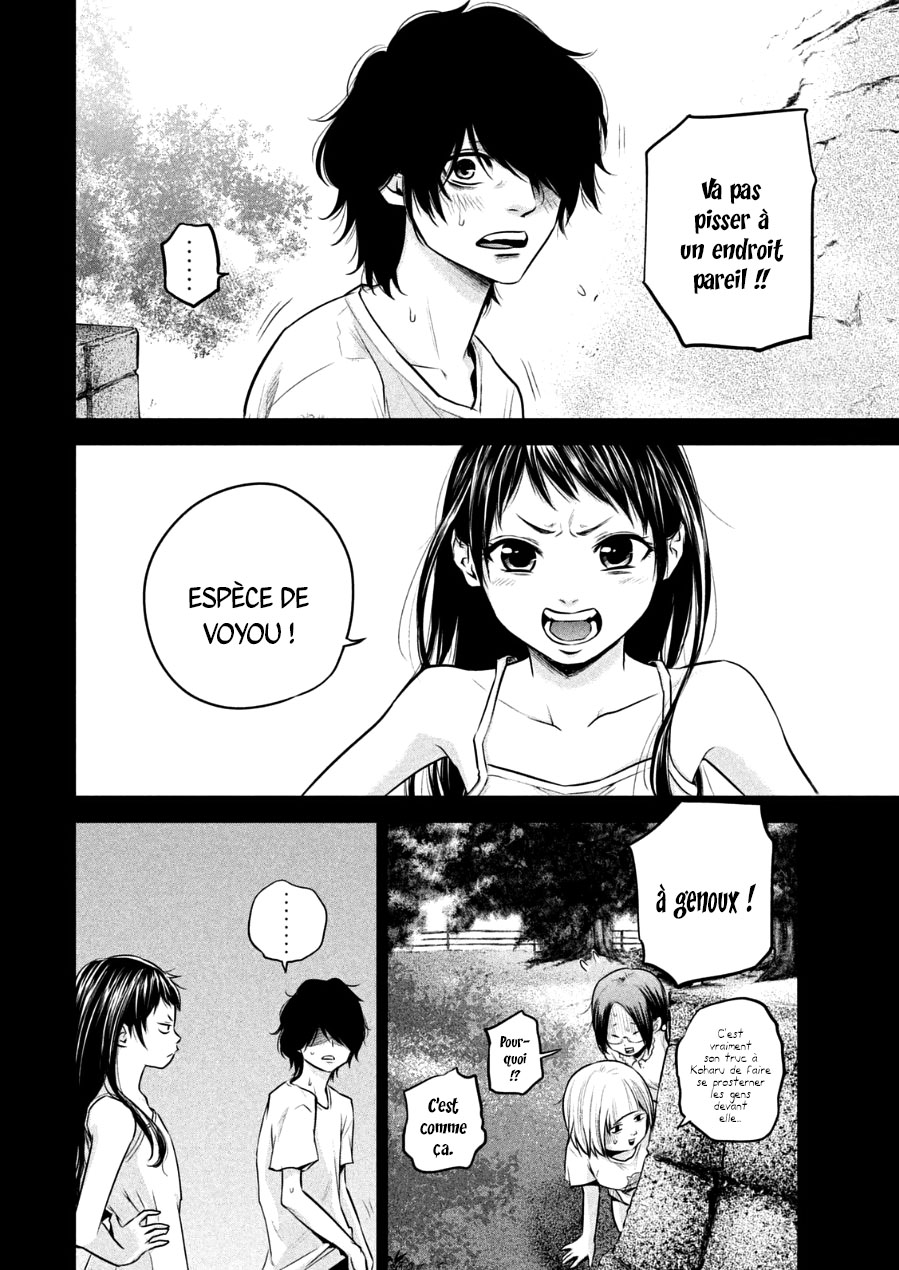 Read Hare-Kon vf Manga Online