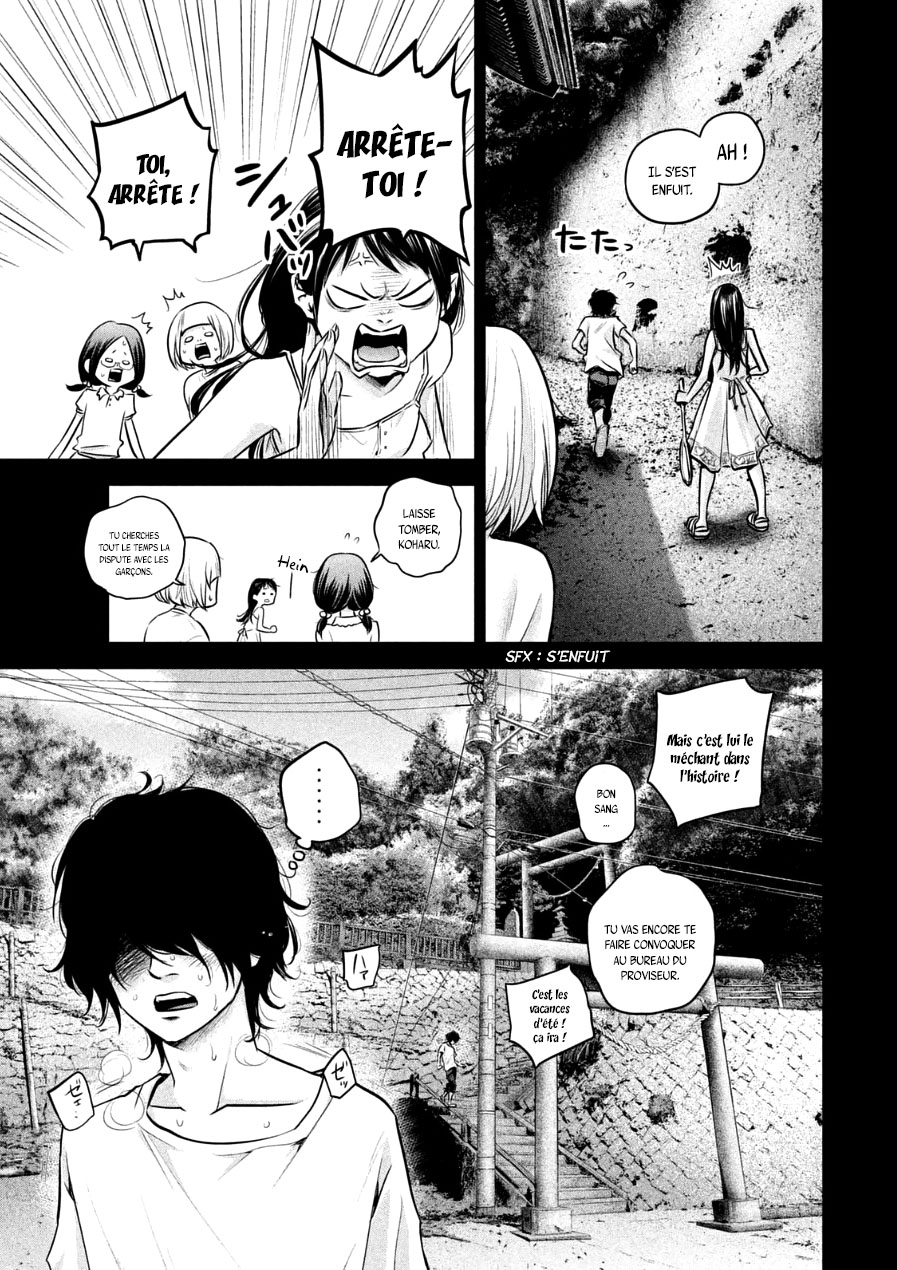 Read Hare-Kon vf Manga Online