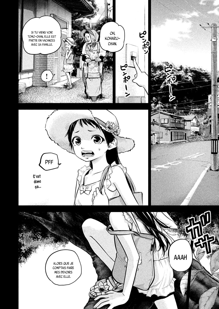 Read Hare-Kon vf Manga Online