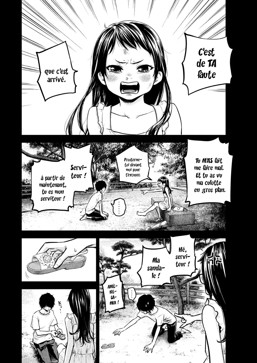 Read Hare-Kon vf Manga Online