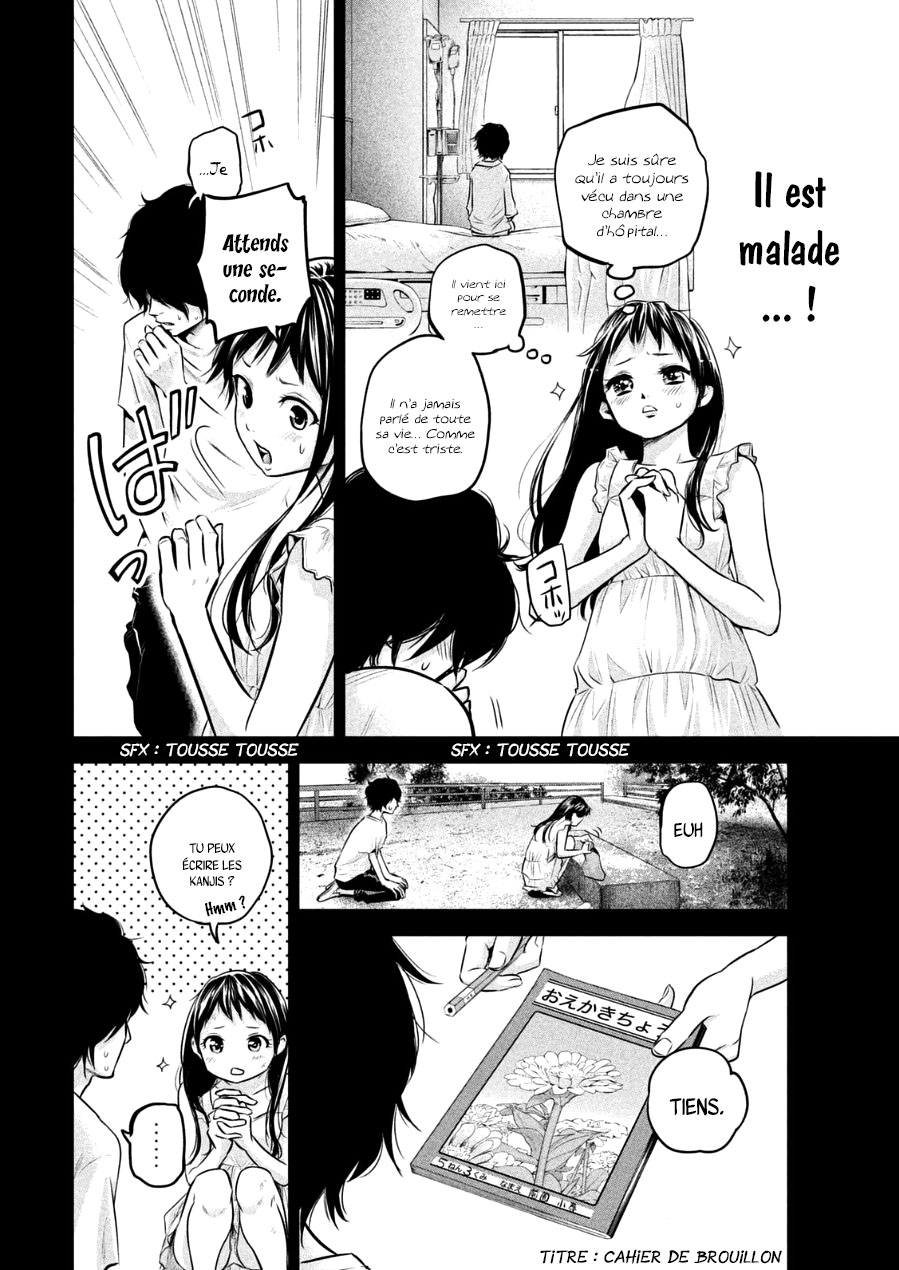 Read Hare-Kon vf Manga Online