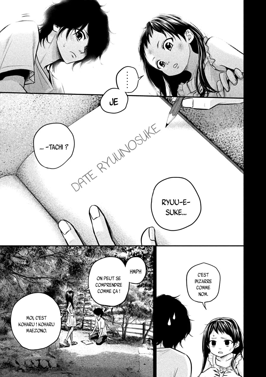 Read Hare-Kon vf Manga Online