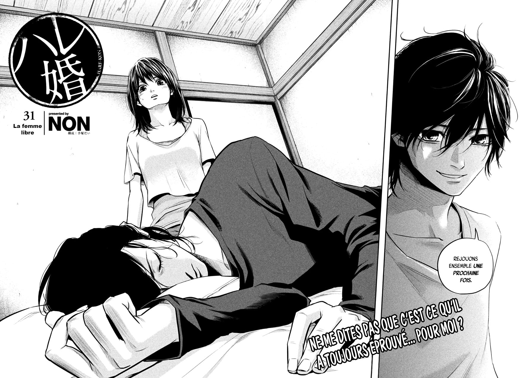 Read Hare-Kon vf Manga Online