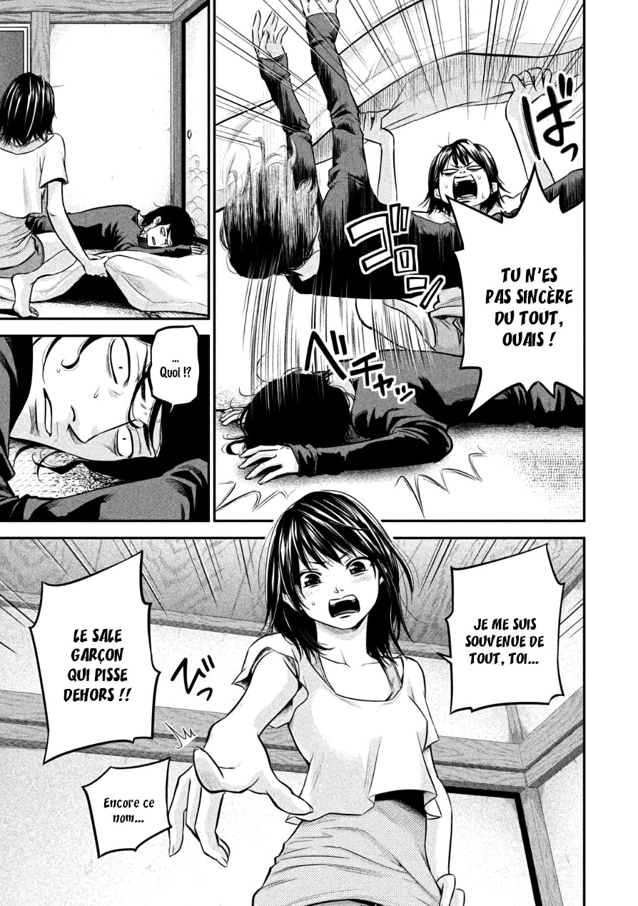 Read Hare-Kon vf Manga Online
