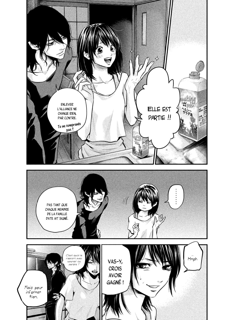 Read Hare-Kon vf Manga Online