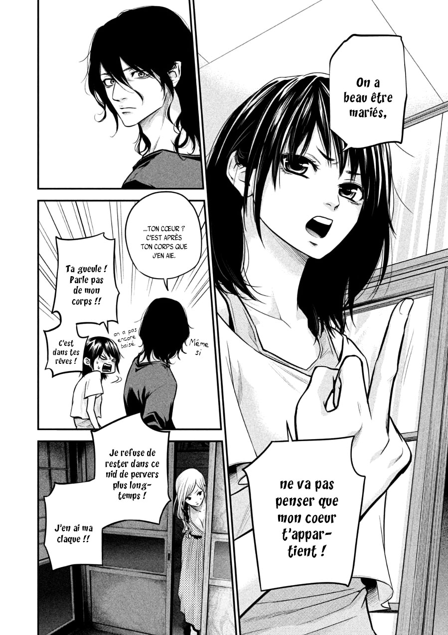 Read Hare-Kon vf Manga Online