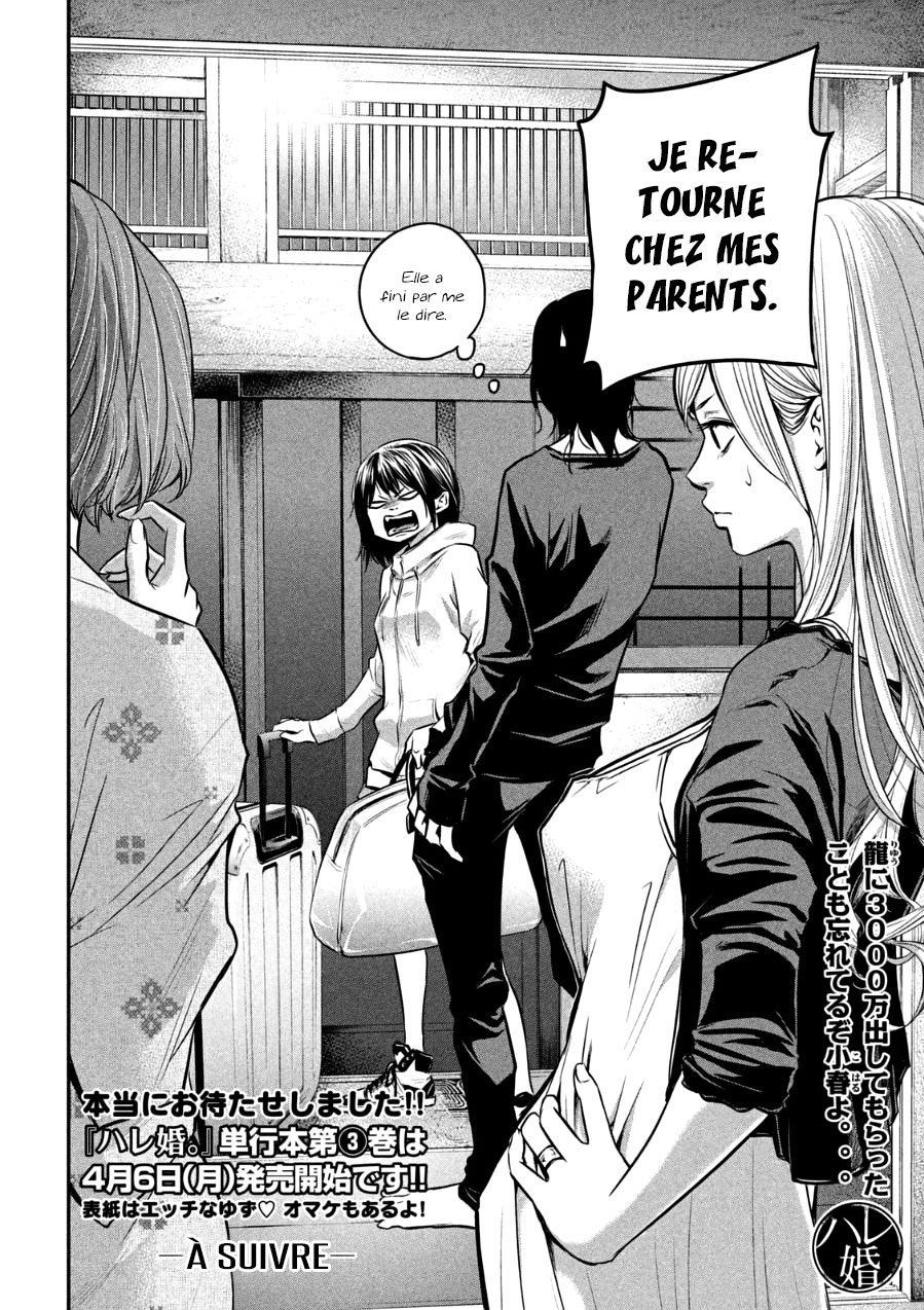 Read Hare-Kon vf Manga Online