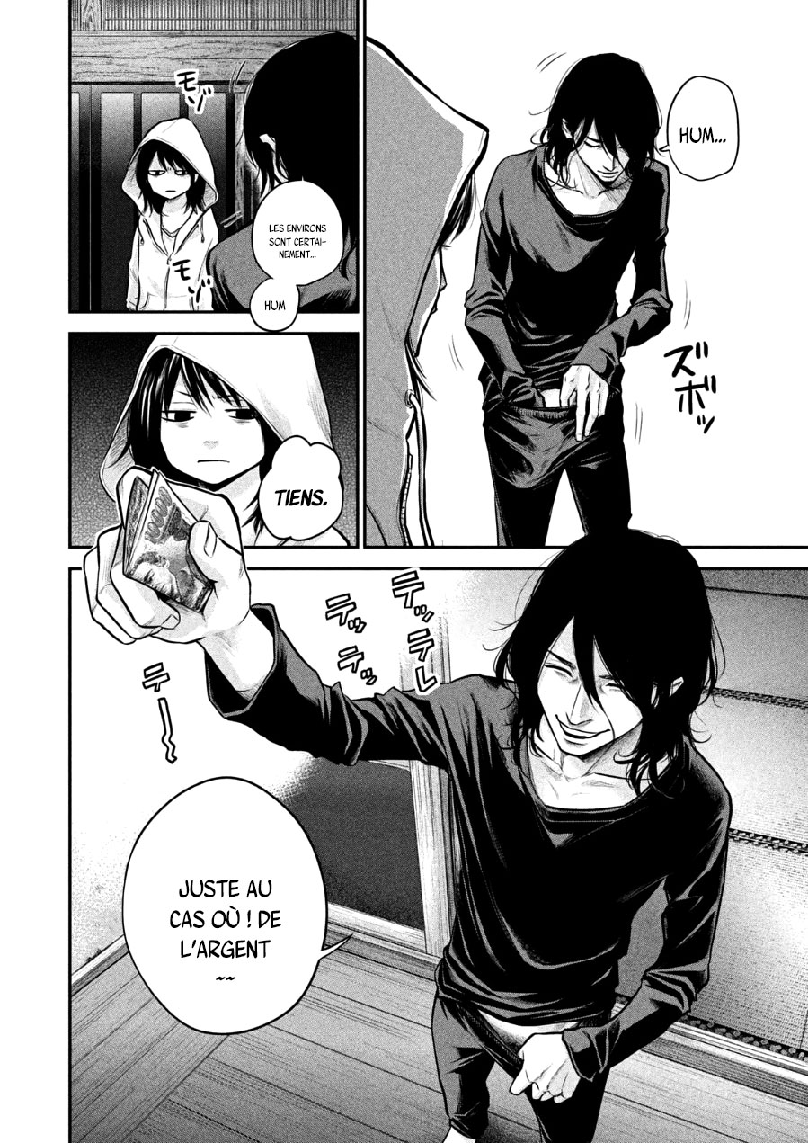 Read Hare-Kon vf Manga Online