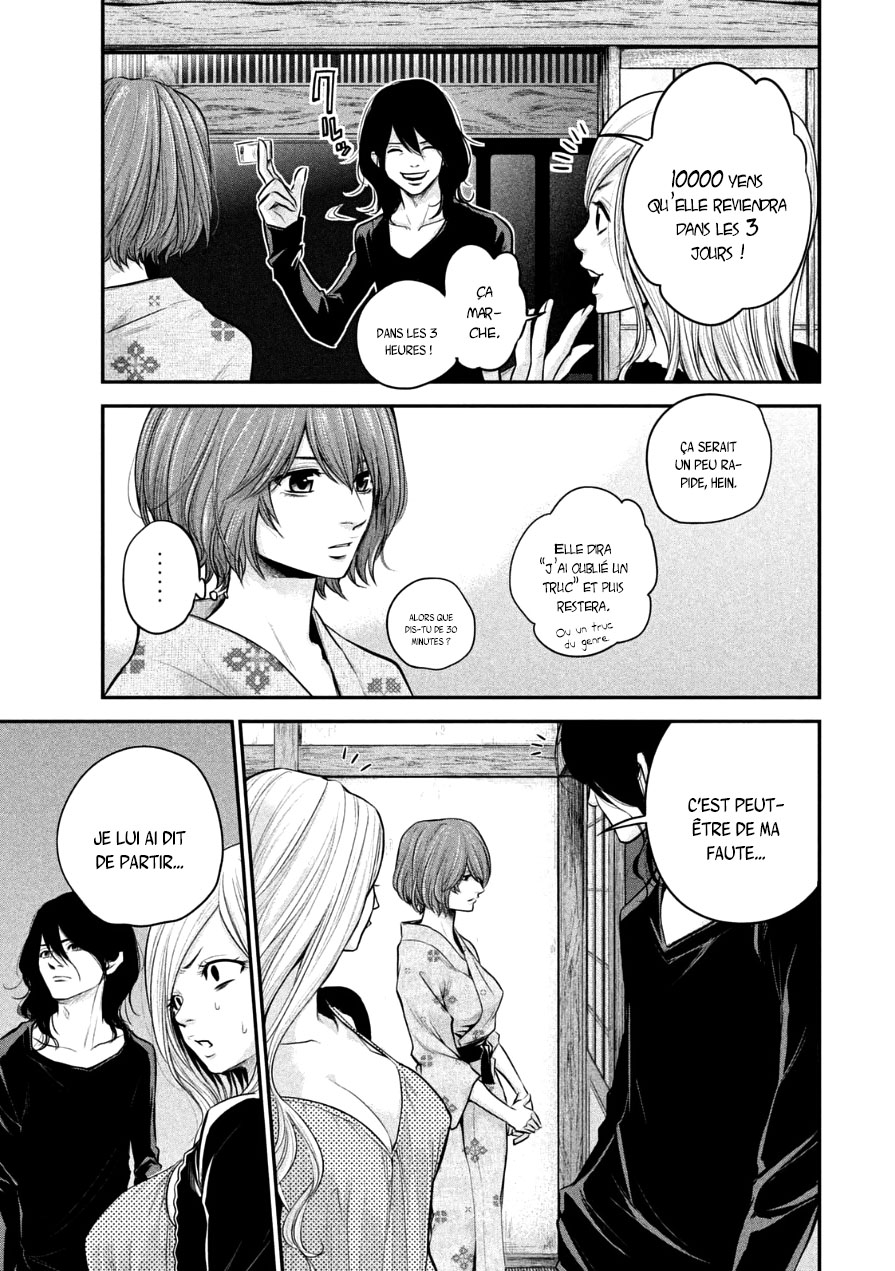 Read Hare-Kon vf Manga Online
