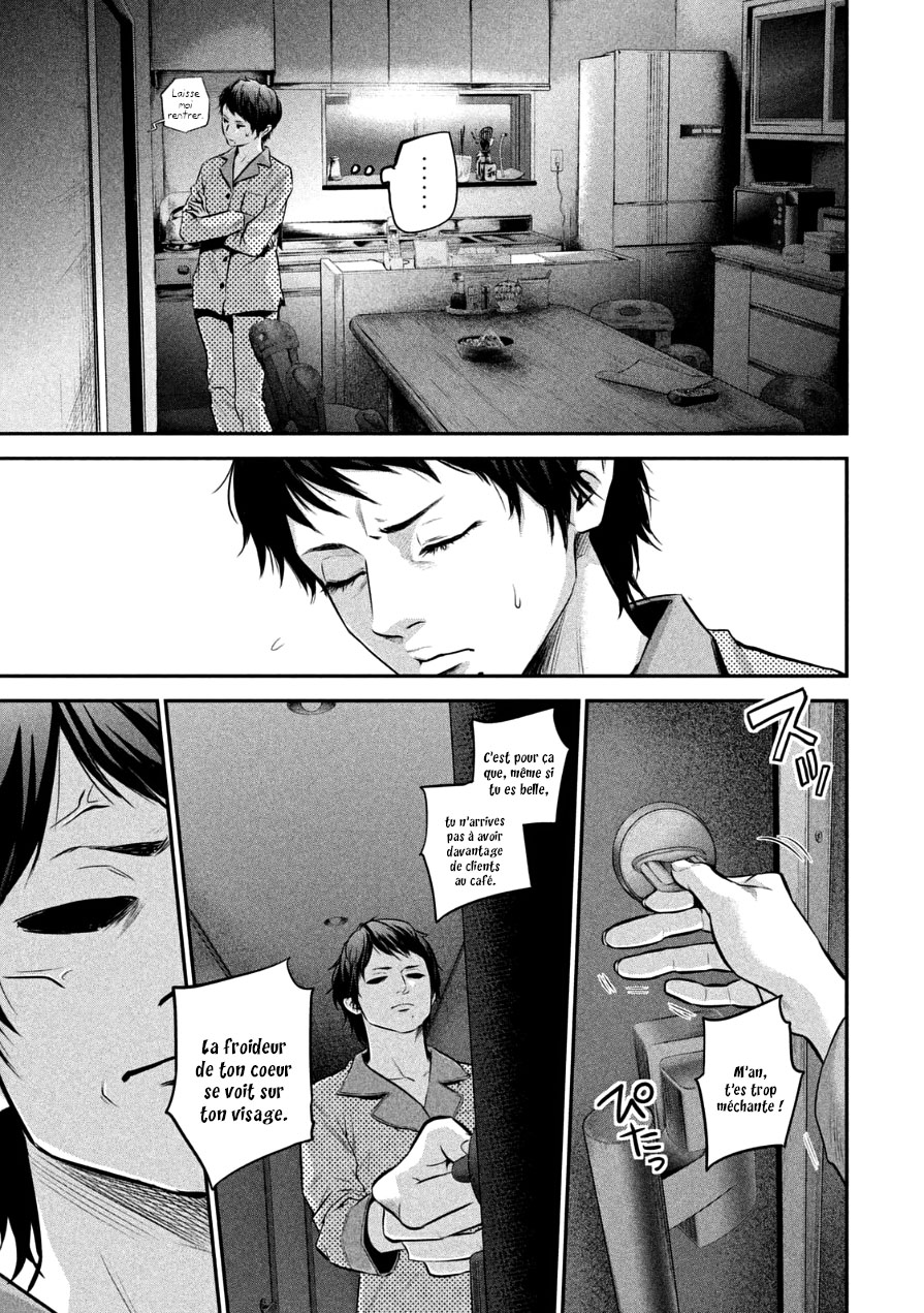 Read Hare-Kon vf Manga Online