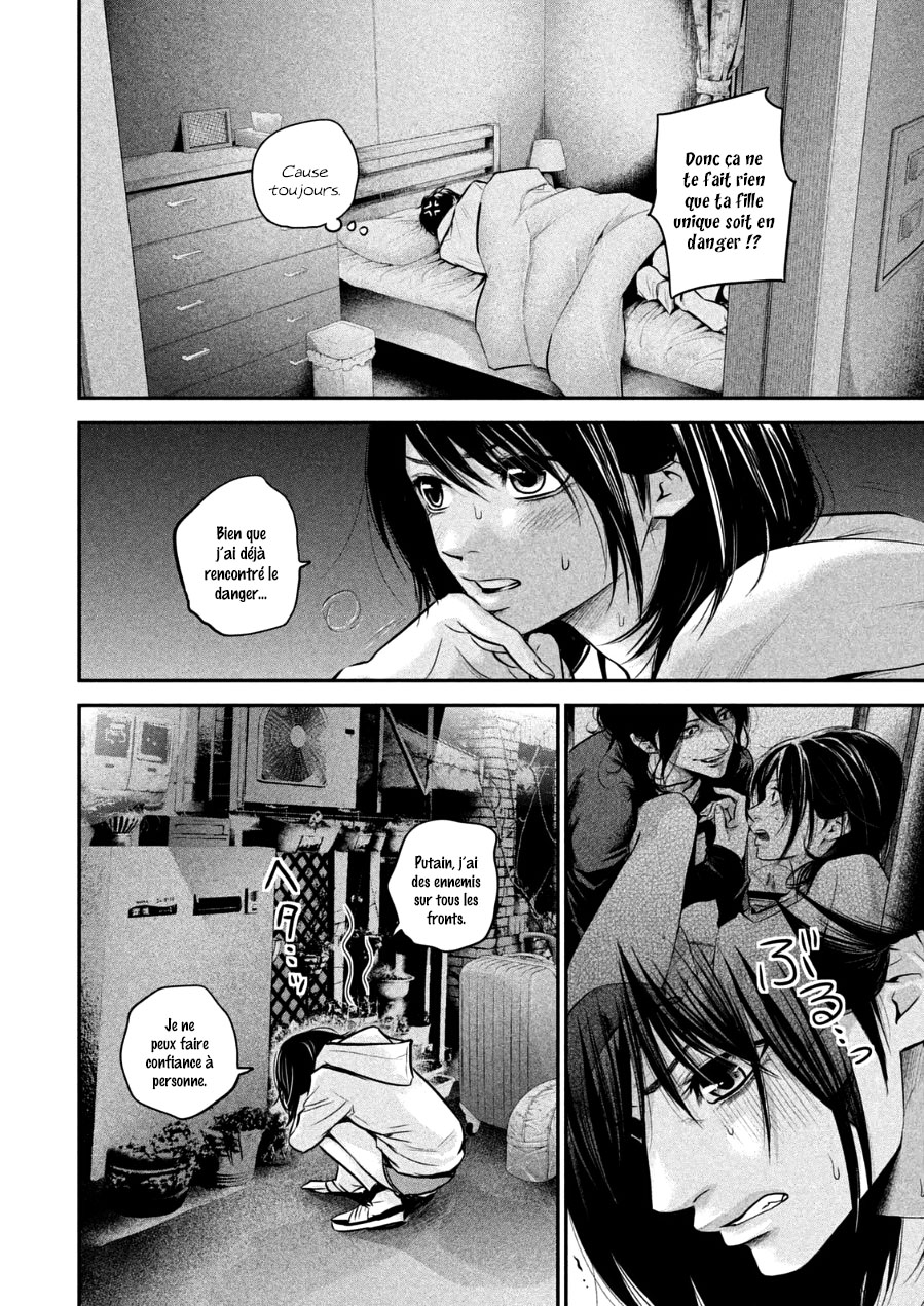 Read Hare-Kon vf Manga Online