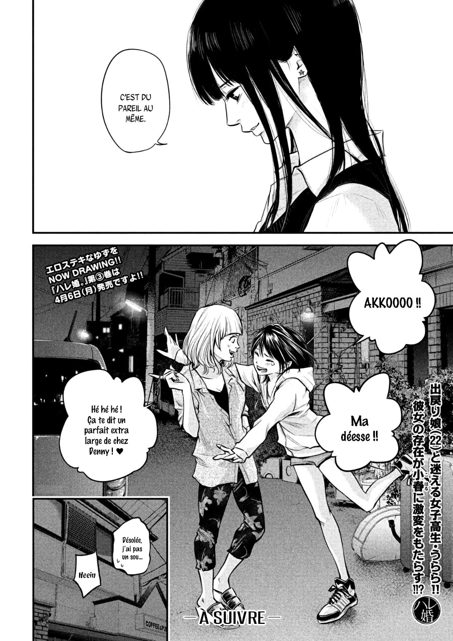 Read Hare-Kon vf Manga Online