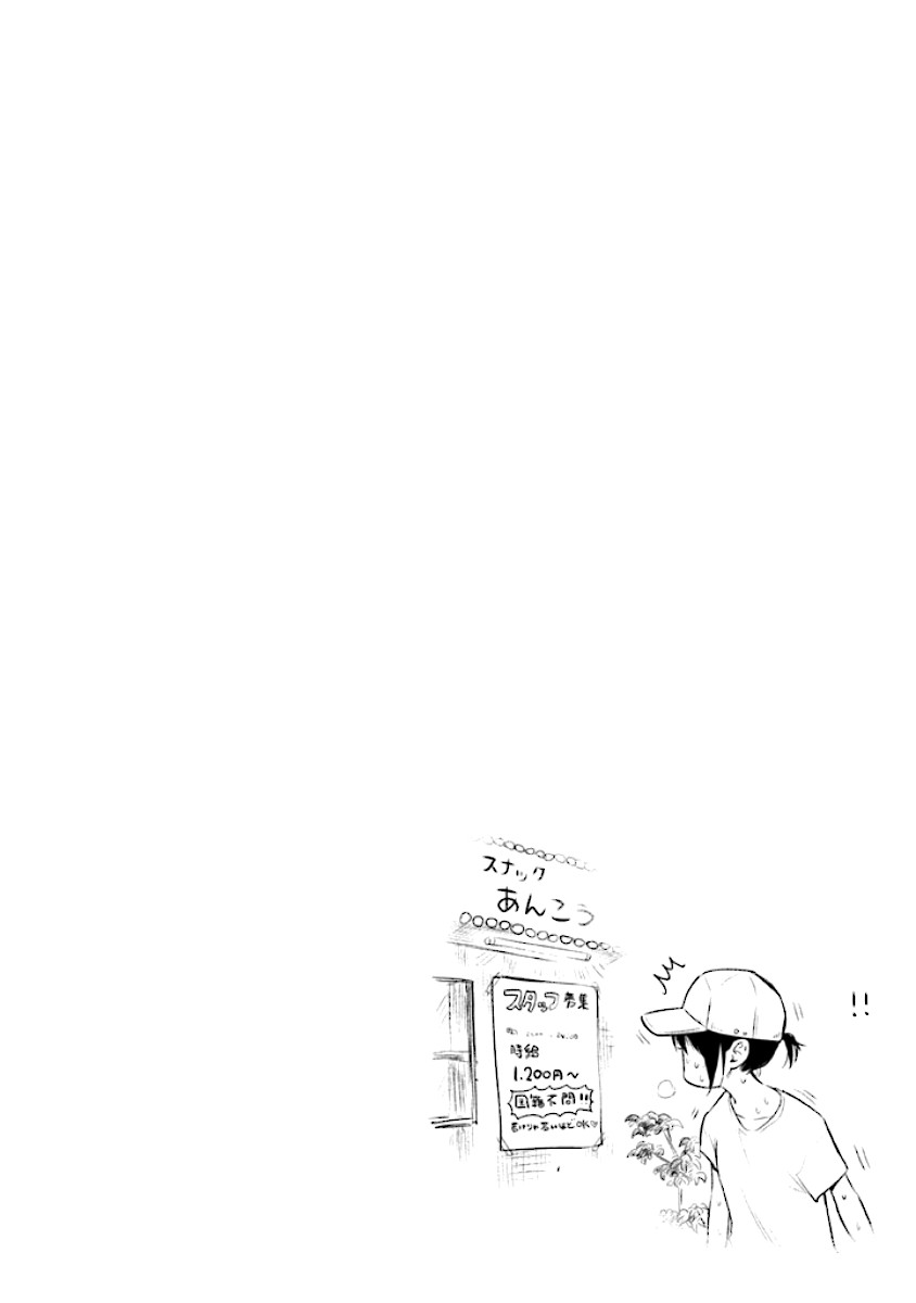Read Hare-Kon vf Manga Online