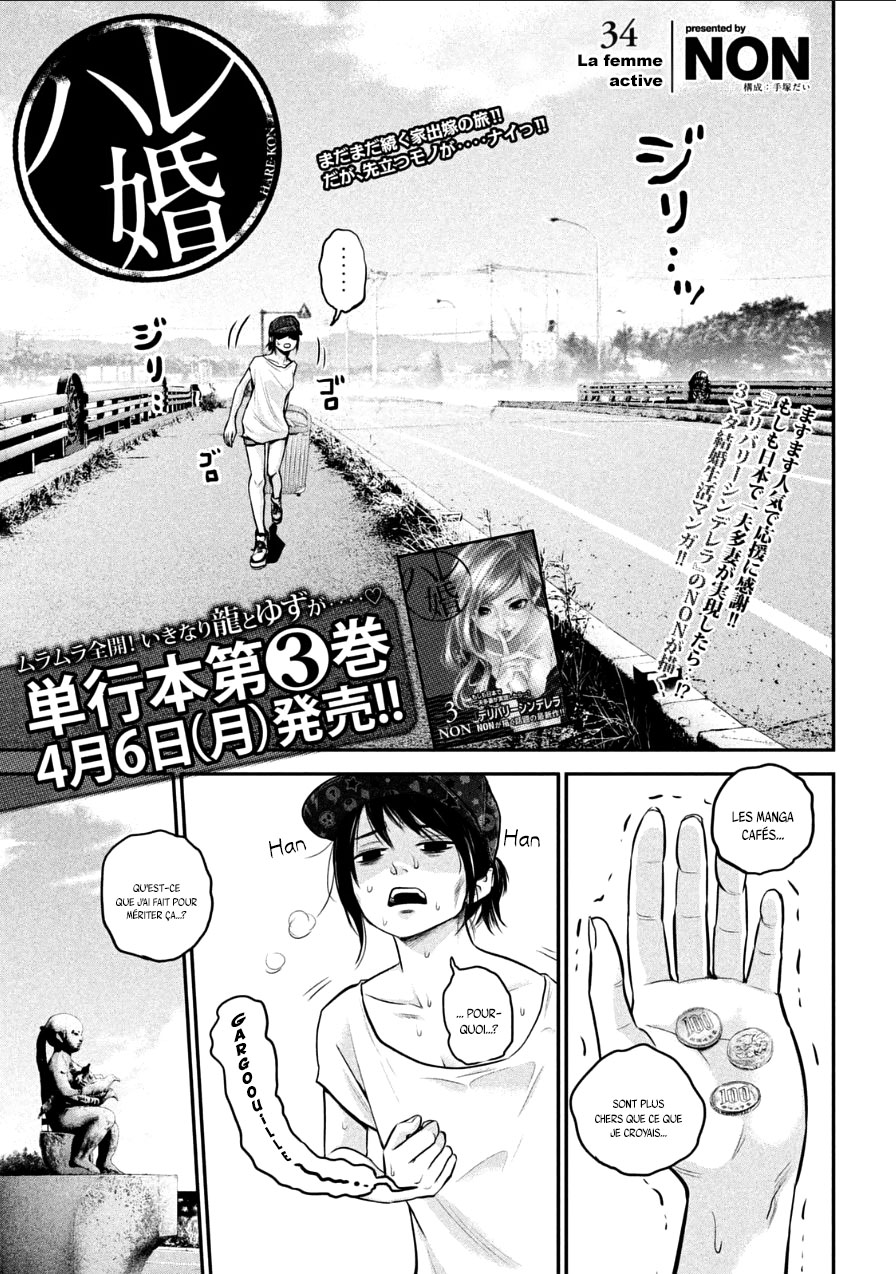 Read Hare-Kon vf Manga Online