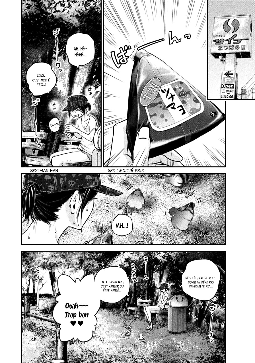 Read Hare-Kon vf Manga Online