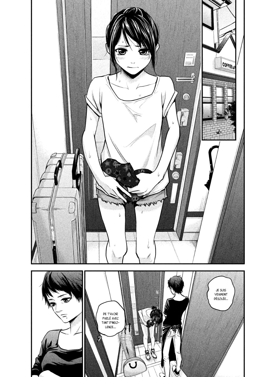 Read Hare-Kon vf Manga Online