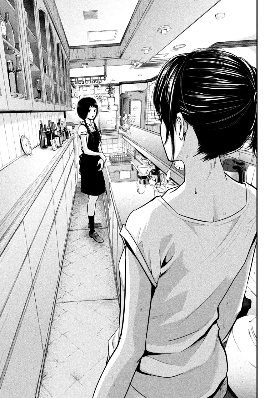 Read Hare-Kon vf Manga Online