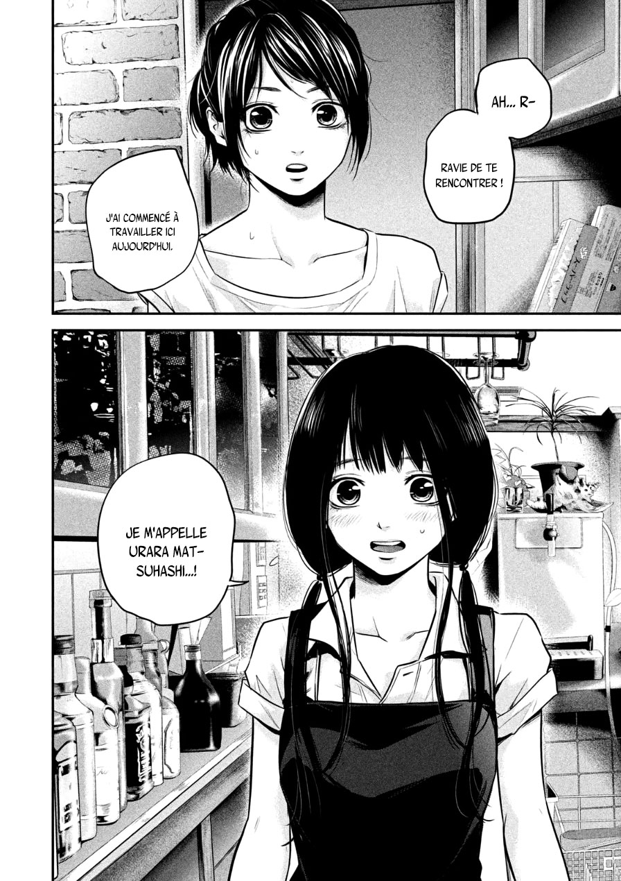 Read Hare-Kon vf Manga Online