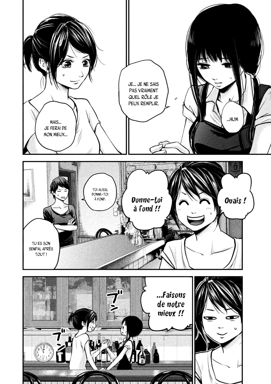 Read Hare-Kon vf Manga Online