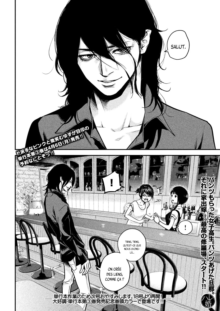 Read Hare-Kon vf Manga Online