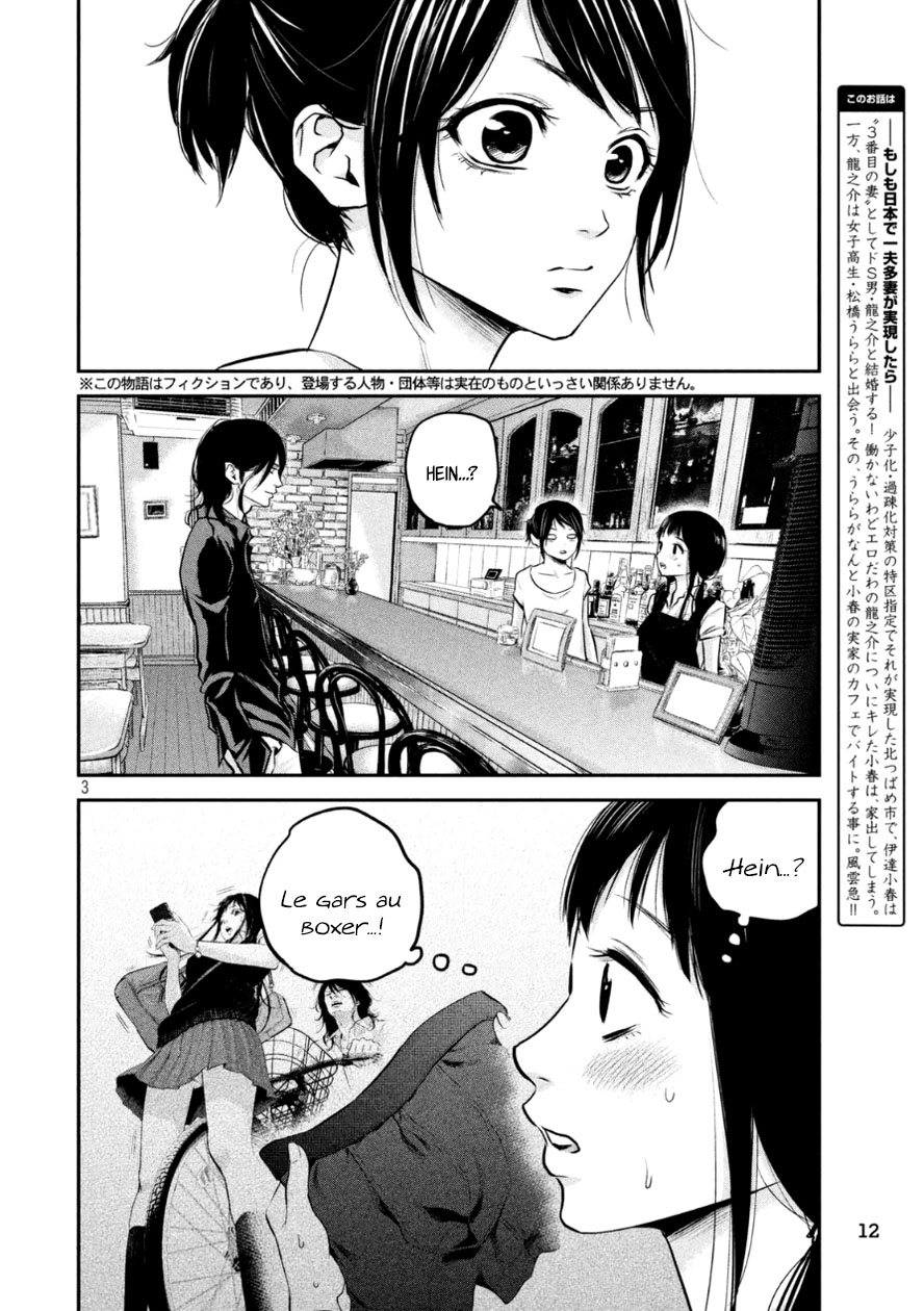 Read Hare-Kon vf Manga Online