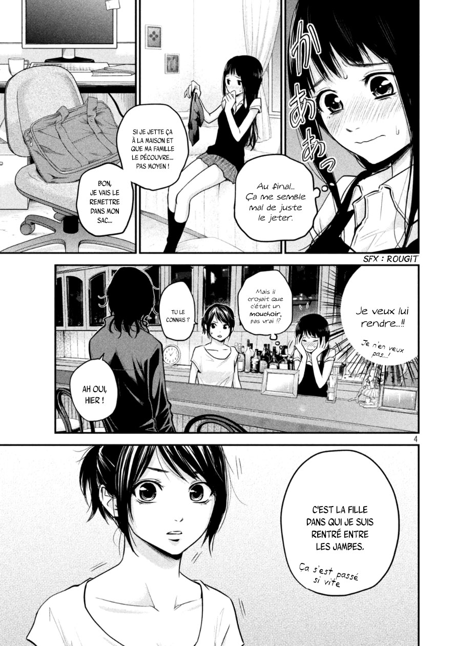 Read Hare-Kon vf Manga Online