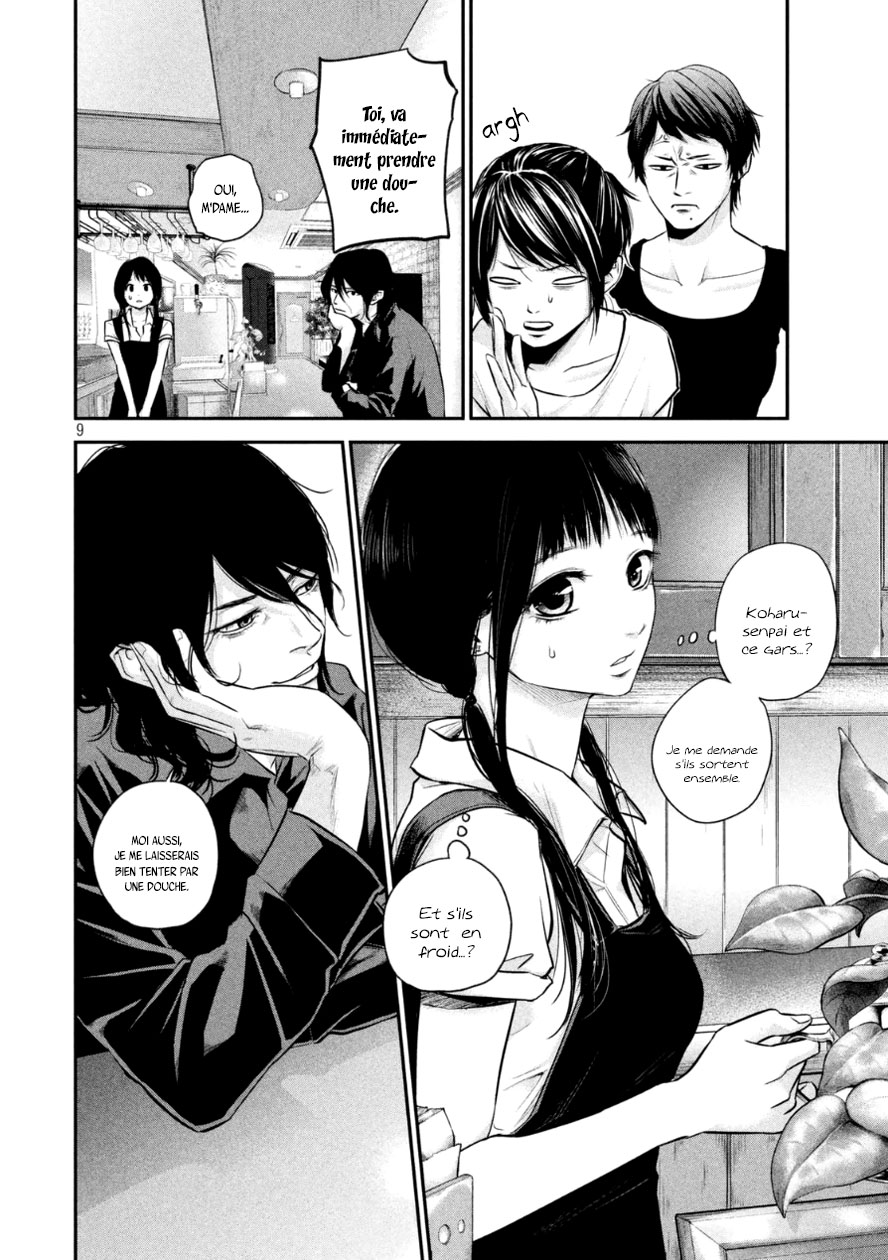 Read Hare-Kon vf Manga Online