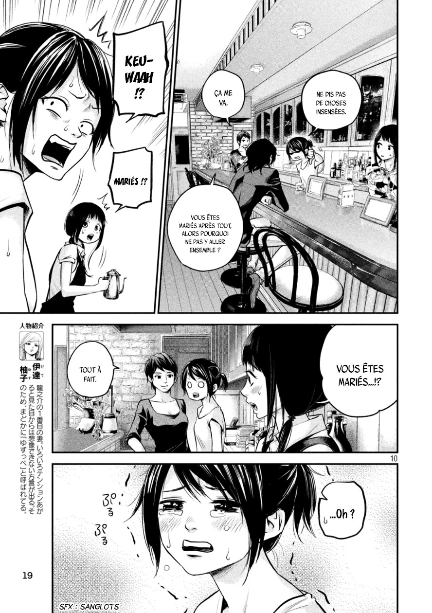 Read Hare-Kon vf Manga Online