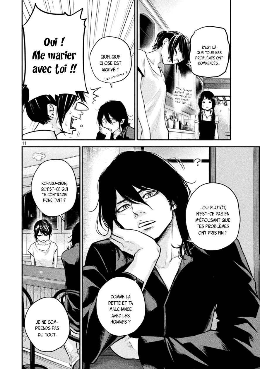 Read Hare-Kon vf Manga Online