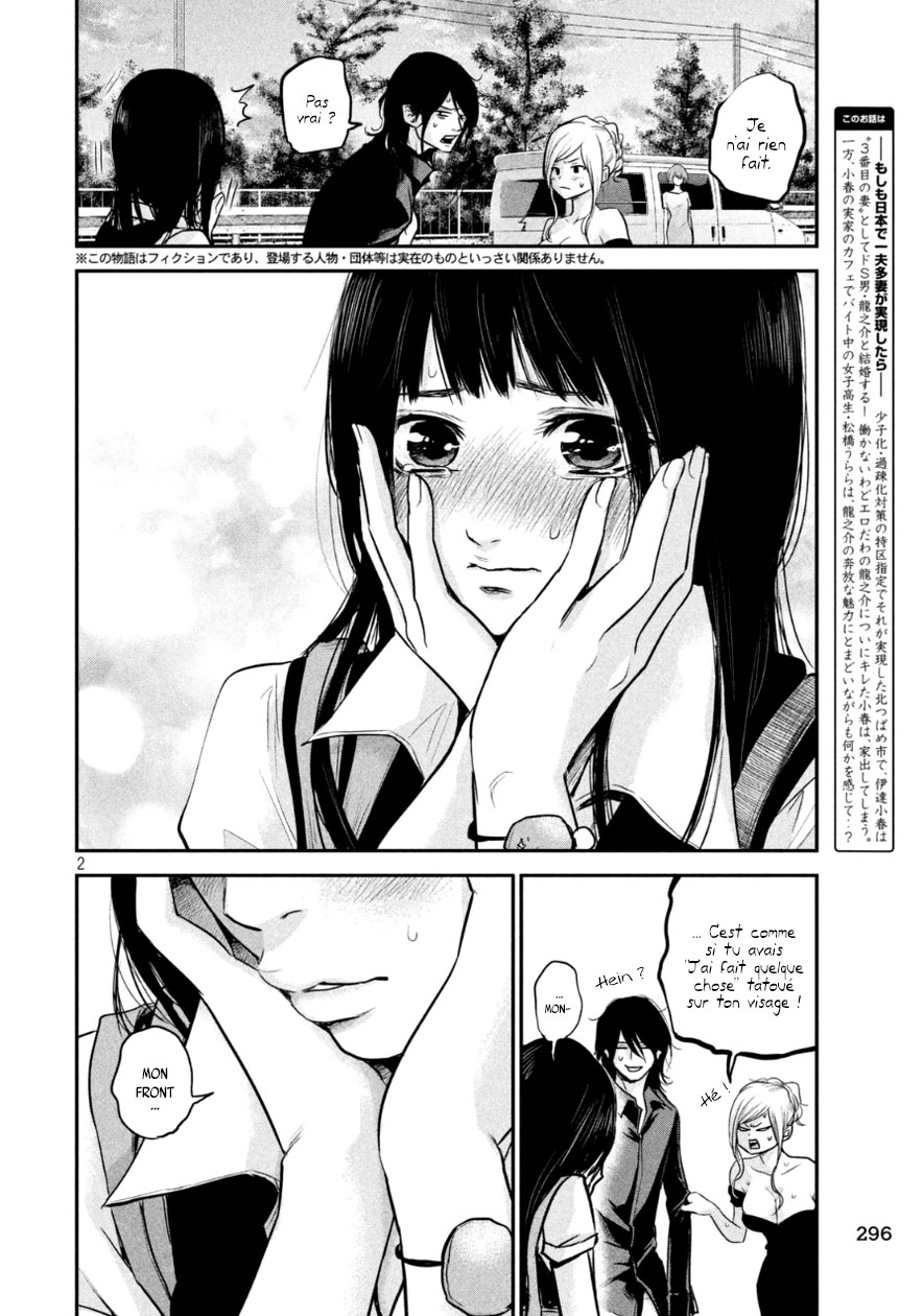 Read Hare-Kon vf Manga Online