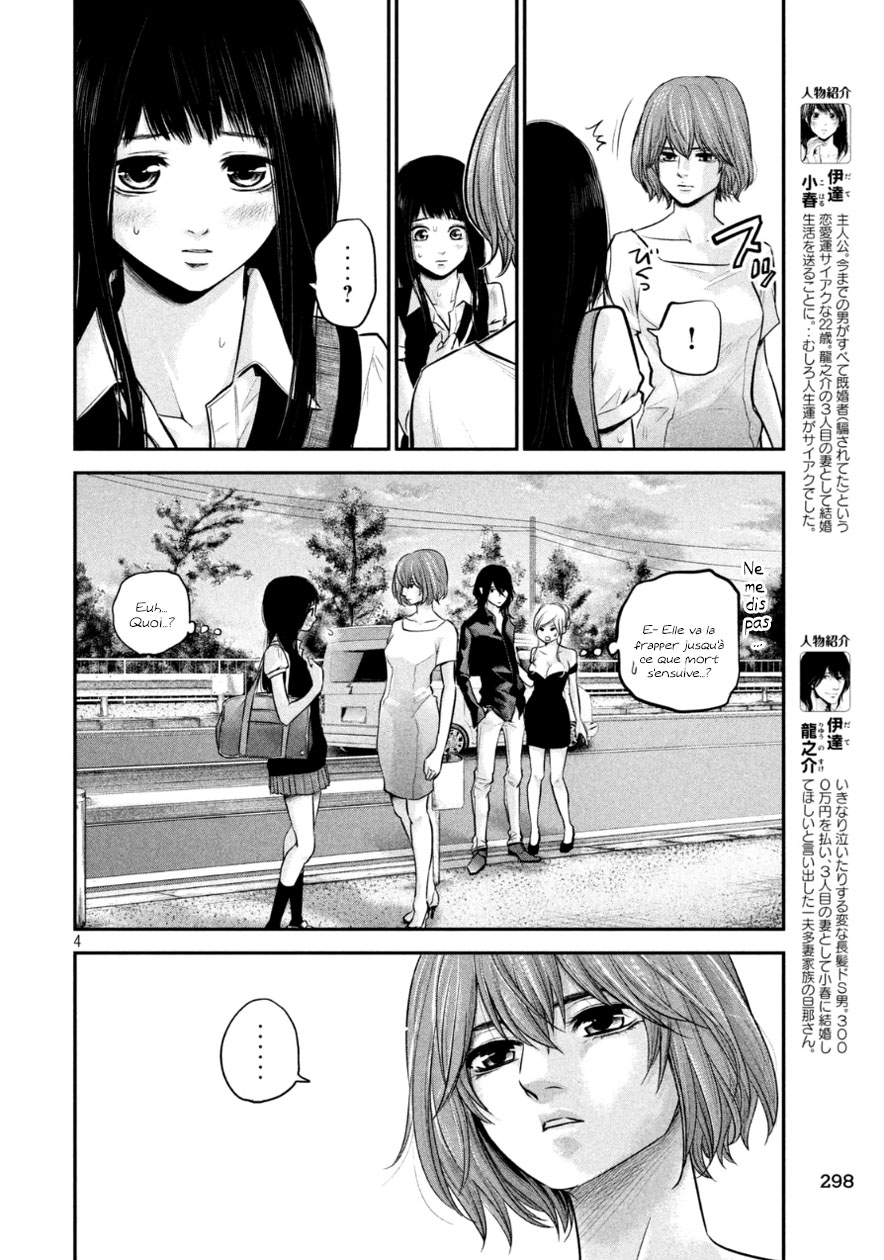 Read Hare-Kon vf Manga Online
