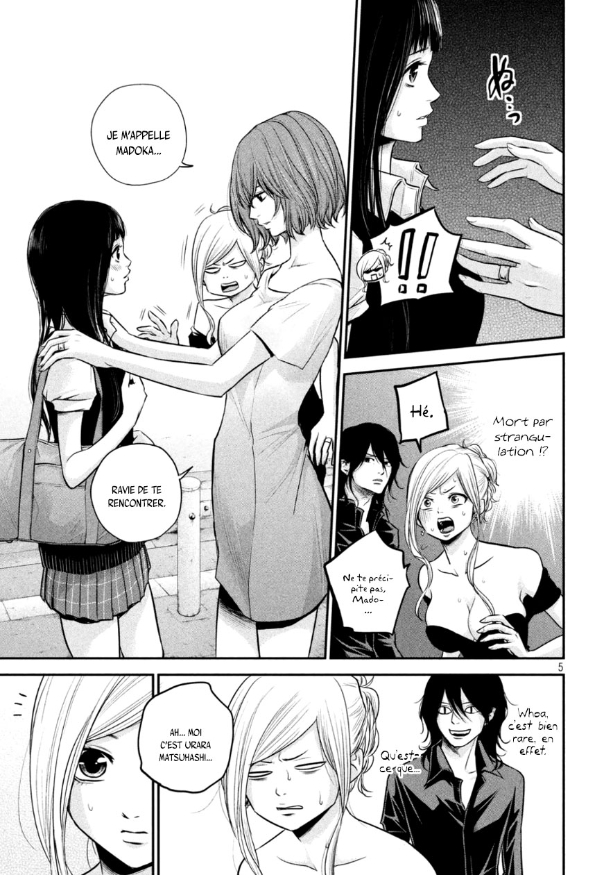 Read Hare-Kon vf Manga Online