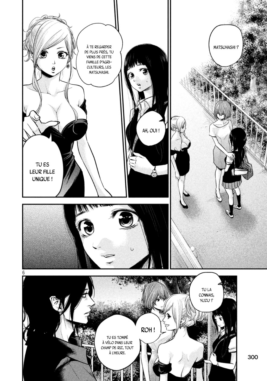 Read Hare-Kon vf Manga Online