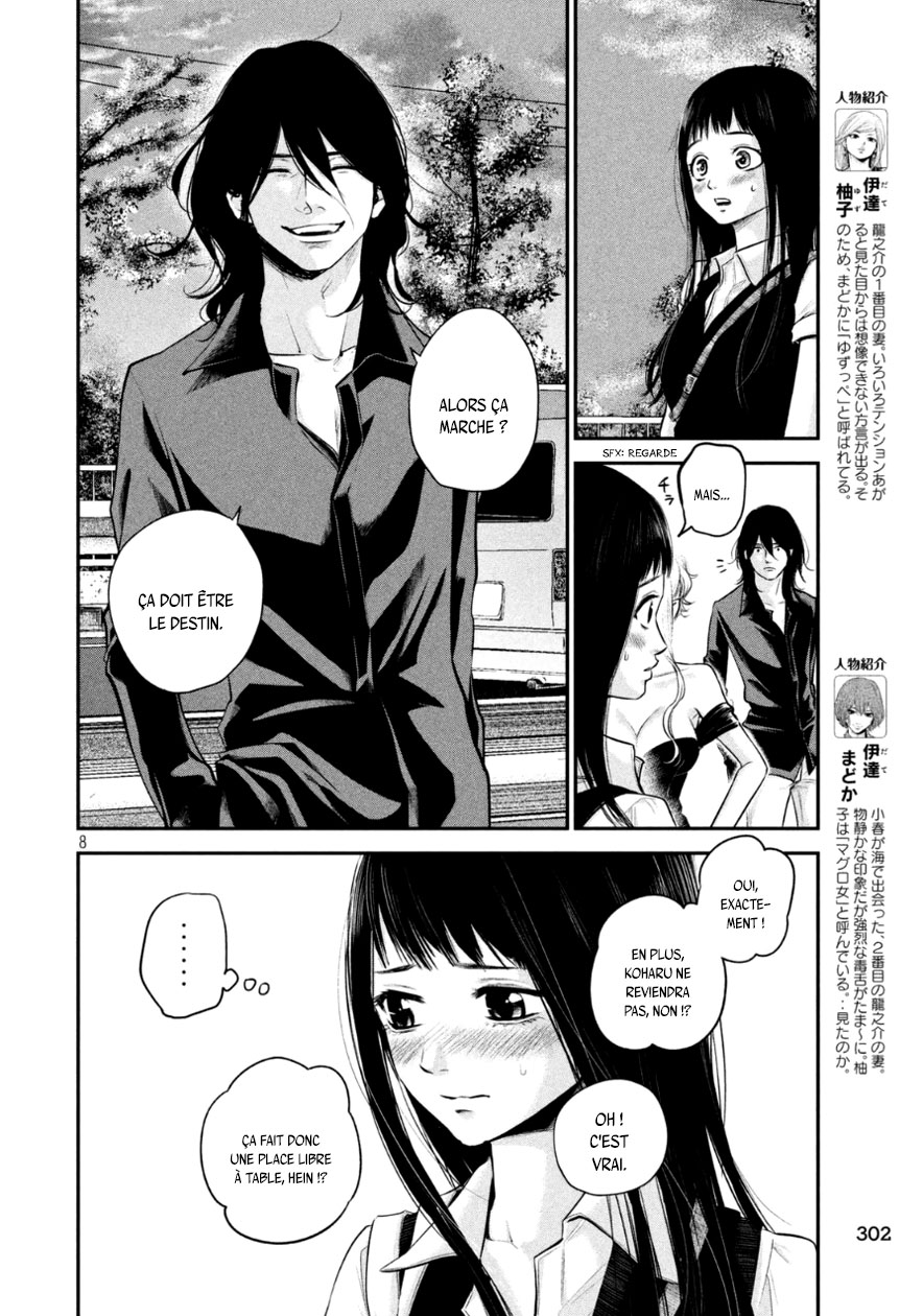Read Hare-Kon vf Manga Online