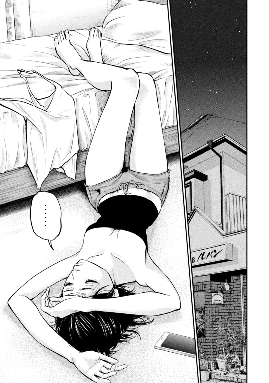 Read Hare-Kon vf Manga Online