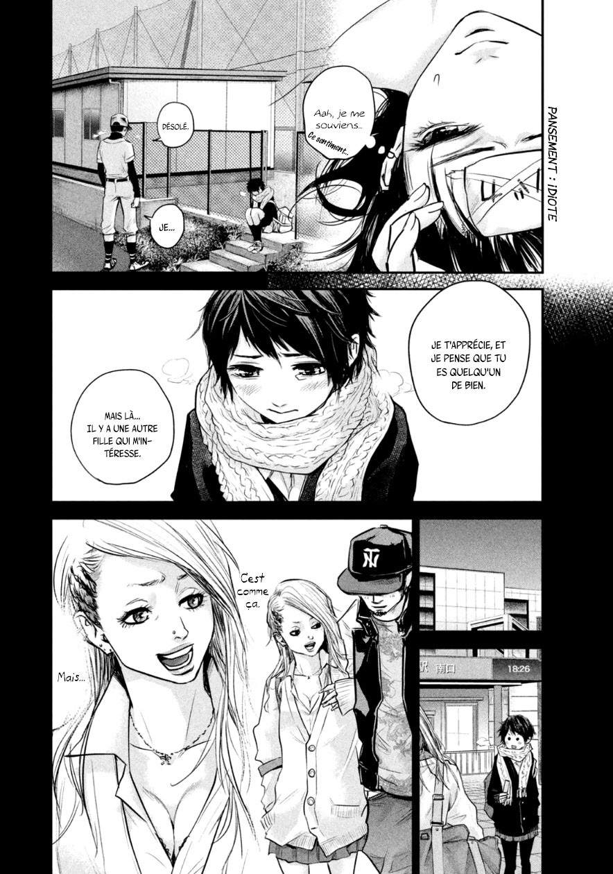 Read Hare-Kon vf Manga Online