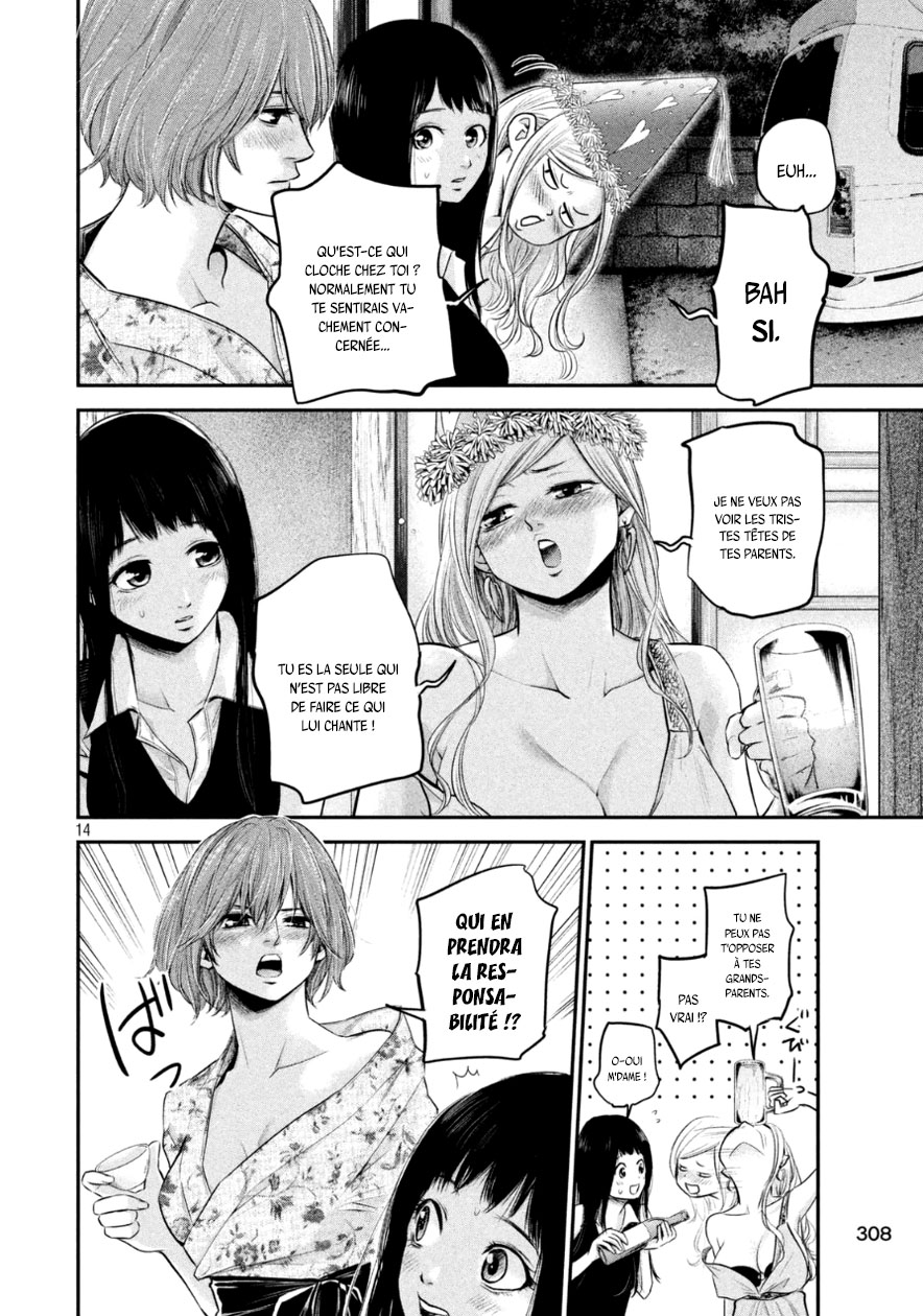 Read Hare-Kon vf Manga Online