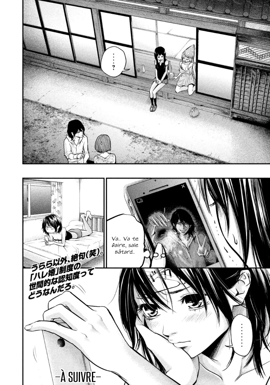 Read Hare-Kon vf Manga Online