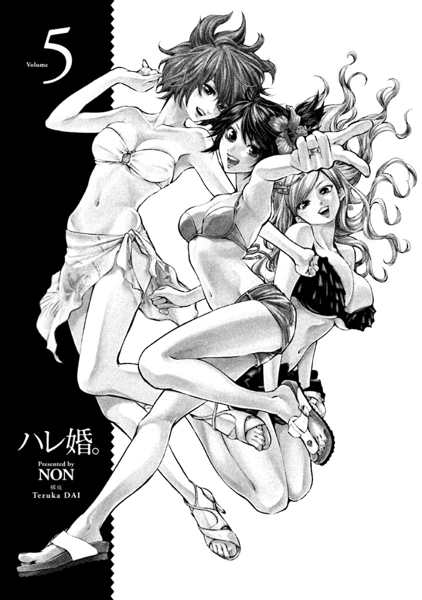 Read Hare-Kon vf Manga Online