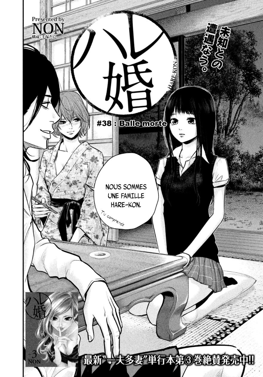 Read Hare-Kon vf Manga Online