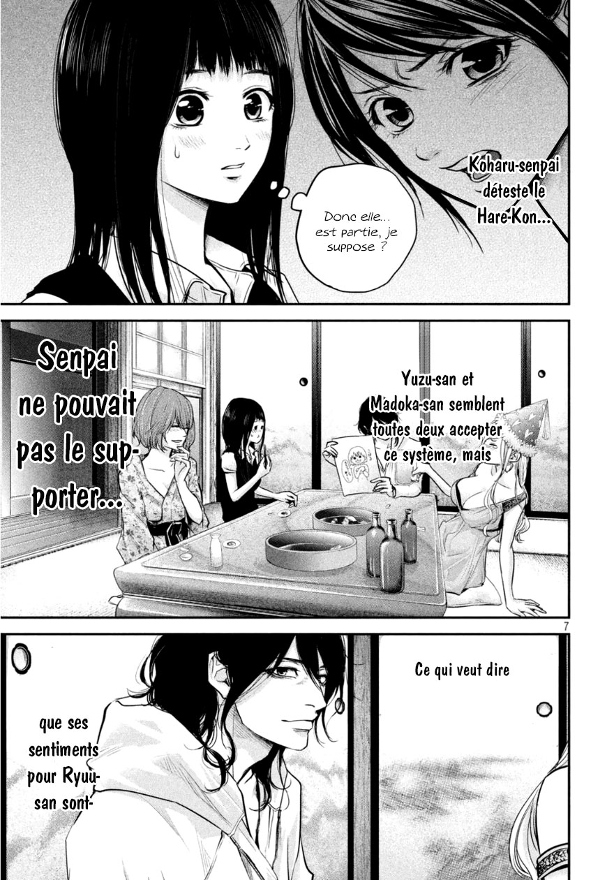 Read Hare-Kon vf Manga Online