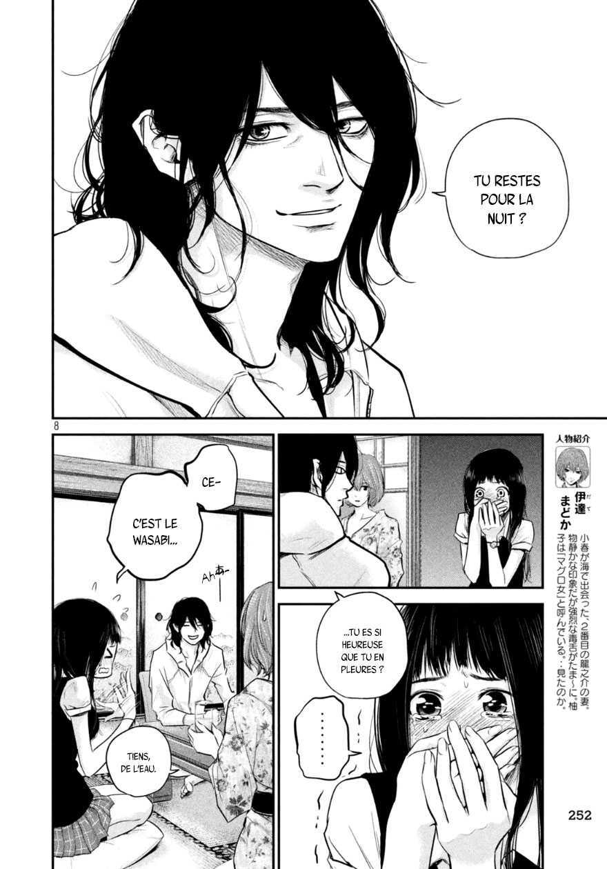 Read Hare-Kon vf Manga Online