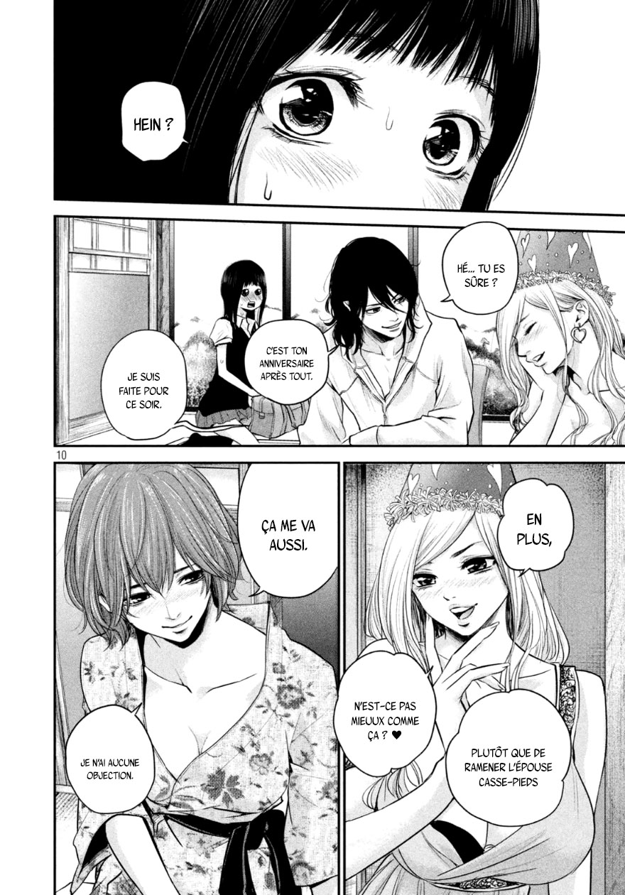 Read Hare-Kon vf Manga Online