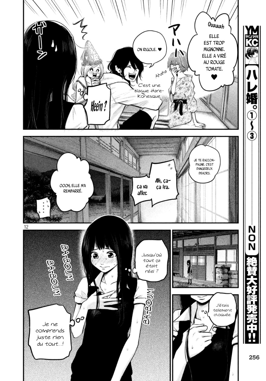 Read Hare-Kon vf Manga Online