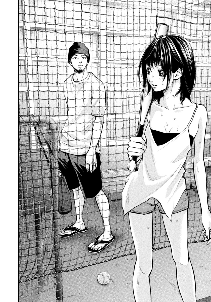 Read Hare-Kon vf Manga Online