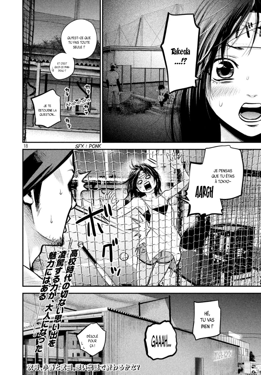 Read Hare-Kon vf Manga Online