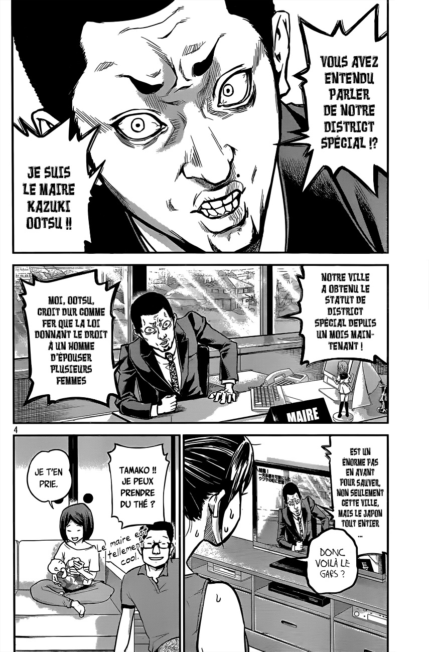 Read Hare-Kon vf Manga Online