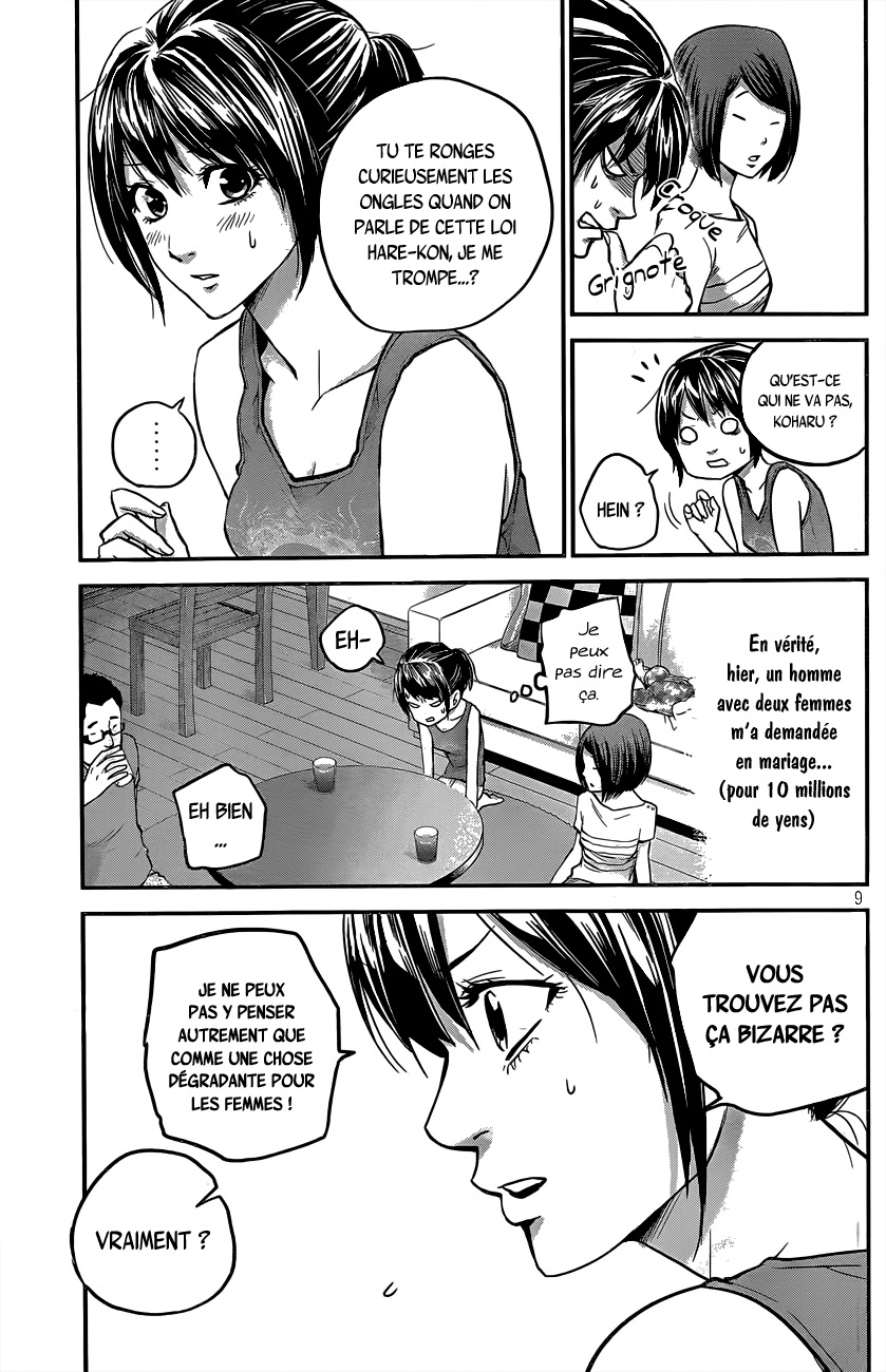 Read Hare-Kon vf Manga Online