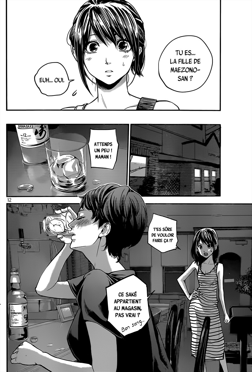 Read Hare-Kon vf Manga Online
